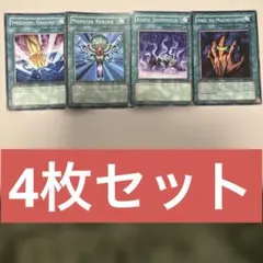 遊戯王】クインテットマジシャン 円融魔術 ノーマル セット - メルカリ