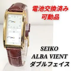 SEIKO ALBA VIENT QZ ダブルフェイス 腕時計 - メルカリ