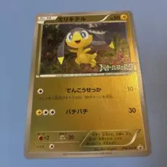 カイリューEX：エクストラバトルの日 PROMO SV-Pプロモカード 134