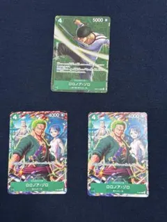 希少！！ワンピースカード ロロノア・ゾロ 3枚セット