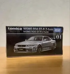 2026年最新】トミカプレミアム r34 z-tuneの人気アイテム - メルカリ