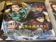 鬼滅の刃　アニプレックスくじA賞　冨岡義勇&竈門炭治郎