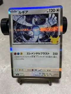 ルギア