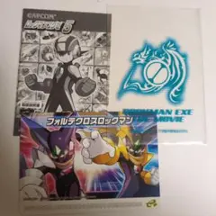 ロックマンエグゼ5 改造カード フォルテ ☆ロックマンエグゼ5 改造カード『フォルテXX』限定品☆の通販