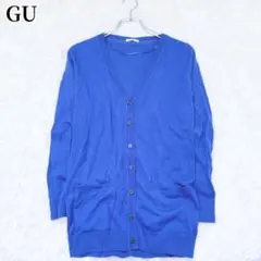 ジーユー GU 長袖カーディガン ポケット付き ブルー シンプル カジュアル