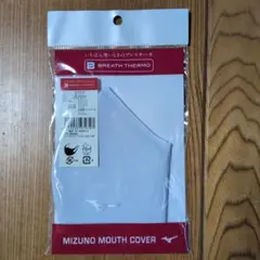 MIZUNO MOUTH COVER ブレスサーモ ホワイト Mサイズ
