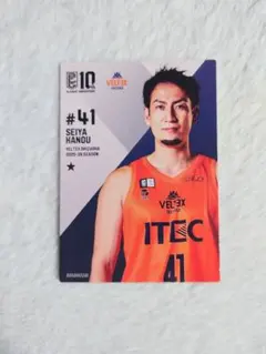 Item thumbnail for item e67b3400-353a-4aea-bc0d-76130f0d7881