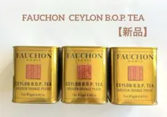 FAUCHON 紅茶缶　セイロン　【新品】