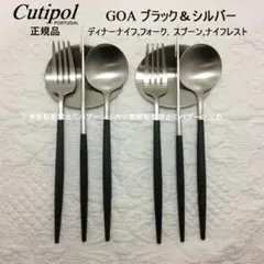 セール価格　正規品　クチポール　GOA　ブラック＆シルバー　計11本 セール価格 正規品 クチポール GOA ブラック＆シルバー 計11本 - メルカリ