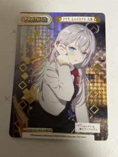 メルカリ