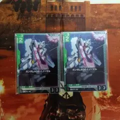 ガンダムカードゲーム　AGE-1 ノーマル　フリット・アスノ　2セット　プロモ
