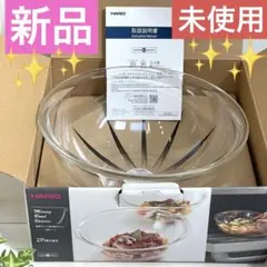 【新品・未使用】ハリオ　ガラスボウル　2.5Ｌ　シール・専用箱付き❣️日本製❣️のサムネイル