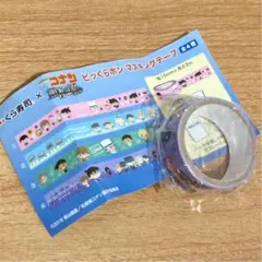 くら寿司　コナン　名探偵コナン　コラボ　マスキングテープ　マステ　黒の組織　犯人