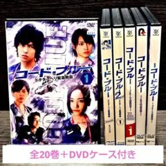 ドラマ コード ブルー シーズン1＋2＋3＋映画 計19巻セット - メルカリ