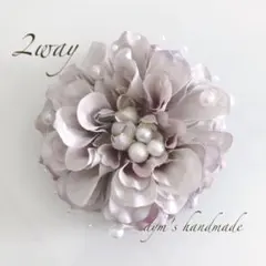 ラベンダークリーム　シンプルコサージュ　入学式　卒業　卒園　入園　ハンドメイド紫