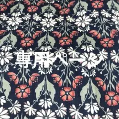 ハンドメイド品　トートバック