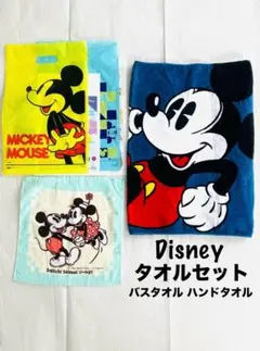 バスタオル ハンドタオル セット Disney ディズニー ミッキー レトロ