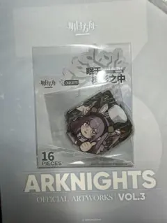 そらばこ様 リクエスト 3点 まとめ商品