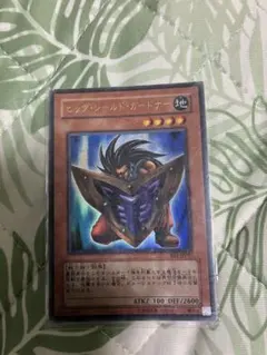 遊戯王OCG ビッグ・シールド・ガードナー - メルカリ