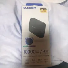 （新品未使用）ELECOM モバイルバッテリー