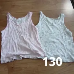 130女の子　キャミソール　タンクトップ　2着セット　綿　コットン　100