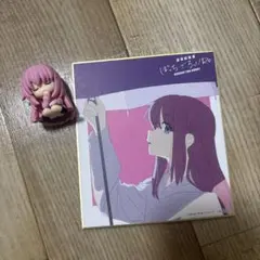 ぼっちざろっく　ガチャガチャ　色紙　映画特典　後藤ひとり