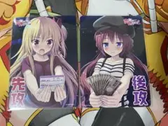 lycee リセ 先攻後攻マーカー 恋愛借りちゃいました