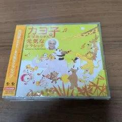 関野あやこバシャールCD 22枚セット 関野あやこバシャール 6ヶ月連続② 遊ぶ CD4枚組 1989/5/7 - メルカリ