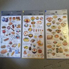 Item thumbnail for item ffa67323-a3f9-4f0e-bfe7-c43f4e8dc18c