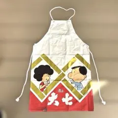 昭和レトロ 大七酒造 エプロン 酒は大七 酒屋 販促品 ヴィンテージ 破れあり！のサムネイル