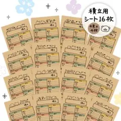 ▼様 リクエスト 2点 まとめ商品