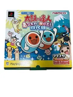 太鼓の達人 あつまれ!祭りだ!! 四代目