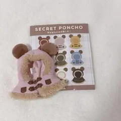 ディズニー ディズニーストア シークレット ポンチョ ピンク