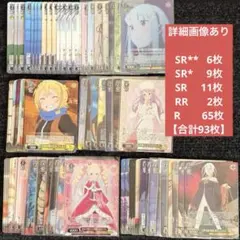 ヴァイス ゼロの使い魔 ホイルのみ SR含む 31枚 1683 - メルカリ