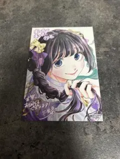 2026年最新】薫る花は凛と咲くポストカードの人気アイテム - メルカリ