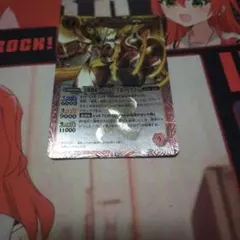 レリーフ バトルスピリッツ