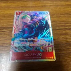 ワンピースカード　エッグヘッドクライシス　SRゾロ