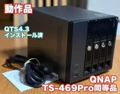 QNAP OEM NAS TS-469Pro同等品