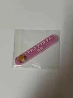 ウマ娘 担当称号アクリルバッジ マチカネフクキタル