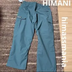 新品未使用タグ付きHIMANI メンズ スノーボードウェア パンツ L グリーン