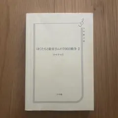 Item thumbnail for item 16baaeca-5cb2-4dd1-bcaa-1ed3119bd02b