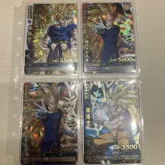 2026年最新】ドラゴンボールデータカードダス 4の人気アイテム - メルカリ