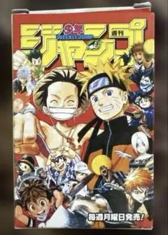 週刊少年ジャンプ 2005 非売品 トランプ - メルカリ