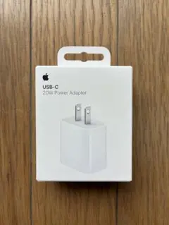 正規Apple 20W USB-C Power Adapter 【未使用未開封】