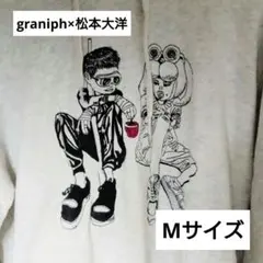 2025年最新】鉄コン筋クリート グラニフの人気アイテム - メルカリ