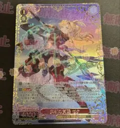 ヴァイス グラブル 真紅の覚醒 ゼタ ssp サイン - メルカリ