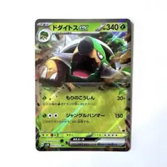 2026年最新】ワイルドフォース BOXの人気アイテム - メルカリ