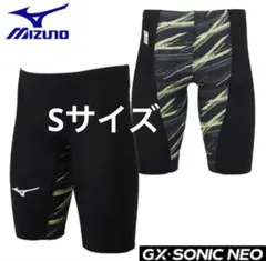 2026年最新】gx sonic neoの人気アイテム - メルカリ