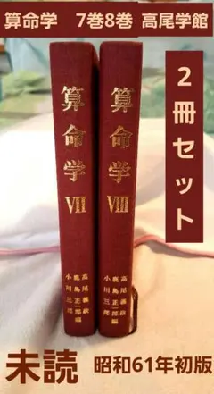 Lovico様 リクエスト 2点 まとめ商品