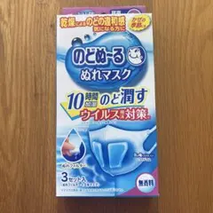 小林製薬 のどぬ〜る ぬれマスク 3セット入 無香料